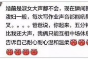 娱乐吃瓜酱的文案怎么写,娱乐圈幕后故事大公开