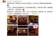 黄晓明娱乐吃瓜视频