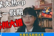 娱乐吃瓜问题,揭秘明星幕后故事与幕后黑手