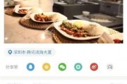 娱乐吃瓜酱生日文案图片,甜蜜瓜果盛宴，共庆欢乐时光