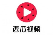 娱乐吃瓜酱素材视频