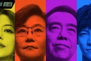 吃外国娱乐圈的瓜