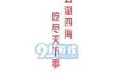 娱乐吃瓜酱广告文案,揭秘娱乐圈幕后故事，带你畅游八卦海洋