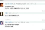 大半个娱乐圈看直播吃瓜,揭秘明星幕后生活