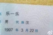 纯属虚构仅供娱乐吃瓜