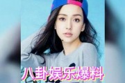 娱乐圈吃瓜四字艺人,揭秘四字艺人的瓜田秘闻