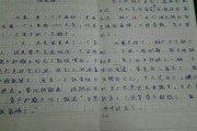 吃瓜的作文300字左右,吃瓜群众欢乐多