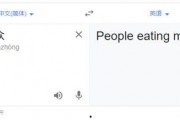 吃瓜群众用英语怎么翻译,From 'Eating Watermelons' to the Buzz: A Glimpse into the Language of the Onlookers