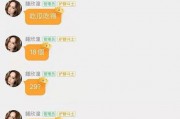 娱乐吃瓜酱每人推文,吃瓜酱带你领略明星幕后故事