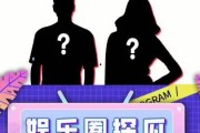 吃瓜娱乐圈父爱