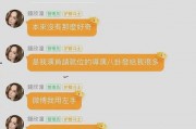 娱乐吃瓜酱信息时报,揭秘信息时报背后的热点事件与幕后故事