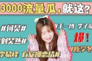 娱乐圈吃瓜421真假,421真假事件深度剖析
