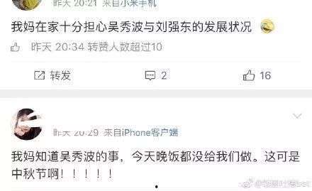 娱乐圈出轨吃瓜是谁啊