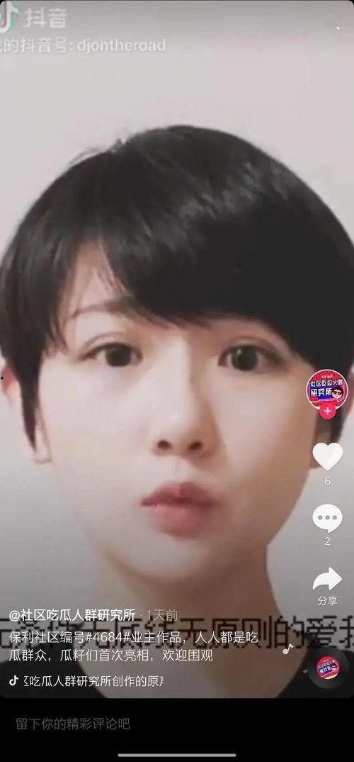 娱乐搞笑吃瓜群名字大全